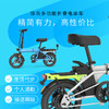 锋鸟D1-NEO 折叠电单车青春版代步车买菜车带娃短途代步 商品缩略图5