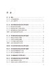 老年疾病管理与康复 基层医生健康教育能力提升丛书 陈秋兰 谭颜华 老年科常见病各系统完整诊疗分析护理诊断措施 人民卫生出版社 商品缩略图2