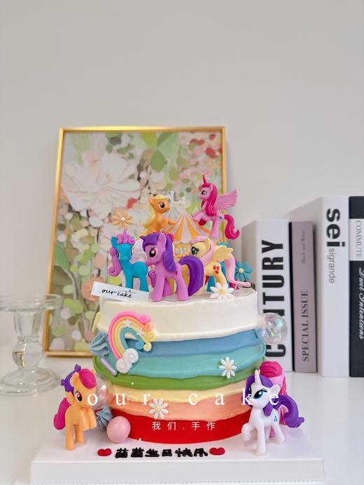 小马宝莉卡通蛋糕（下单前与微信客服确认玩偶库存）-低糖处理无添加 商品图0