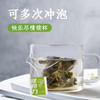 绿食力荔枝红茶 商品缩略图2
