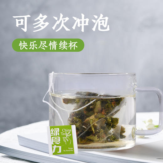 绿食力荔枝红茶 商品图2
