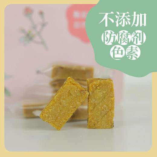 （四袋装）陈皮麦芽山楂块 商品图1