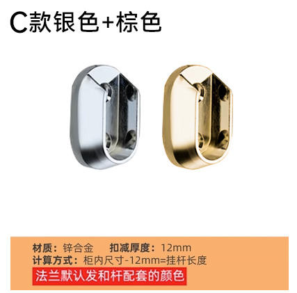 【自营】留存道衣橱加厚太空铝材质定制衣杆衣通 商品图5