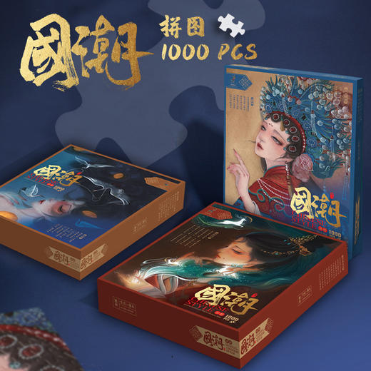 【送刮笔】跃鹿YUELU国潮风刮刮画 成人减压DIY玩具中国风刮画创意生日礼物 商品图5