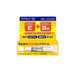 日本资生堂MOILIP维生素b6润唇膏护唇膏口角唇炎修护干裂滋润保湿8g/支