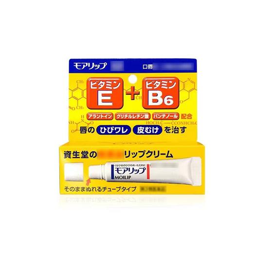 日本资生堂MOILIP维生素b6润唇膏护唇膏口角唇炎修护干裂滋润保湿8g/支 商品图0