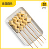 鱼豆腐串（5串/约110克，半成品食材） 商品缩略图0