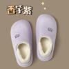 【冬日防水棉拖鞋女，室内防滑毛拖】丝滑棉软，温暖相依。亲密肌感，时光静赋，男女情侣搭配。厚底包跟设计，独具时尚态度。冬季家居必备，舒适暖心，尽享温馨室内时光。 商品缩略图3