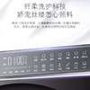 卡萨帝（Casarte）洗衣机C1 HD10S6LU1 商品缩略图9