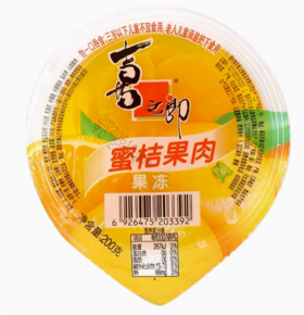 喜之郎 果肉果冻 蜜桔200g【BC】【QC】