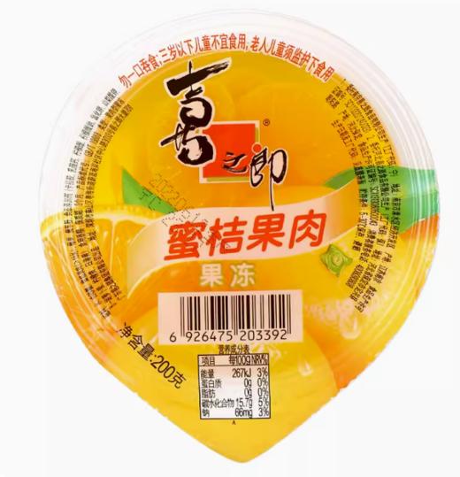 喜之郎 果肉果冻 蜜桔200g【BC】【QC】 商品图0