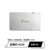 imKey 产品定制，50 台起定，具体需求联系客服沟通 商品缩略图3