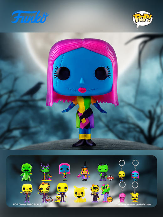 Funko POP! Disney Sally动画迪士尼圣诞夜惊魂莎莉荧光款手办 63963 商品图1