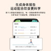 【助力S身！81项数据智能体脂秤】定制私人减脂计划，USB充电，语音播报，蓝牙连接，体重秤家用蓝牙充电电子秤人体体脂称重健康体重称 商品缩略图3