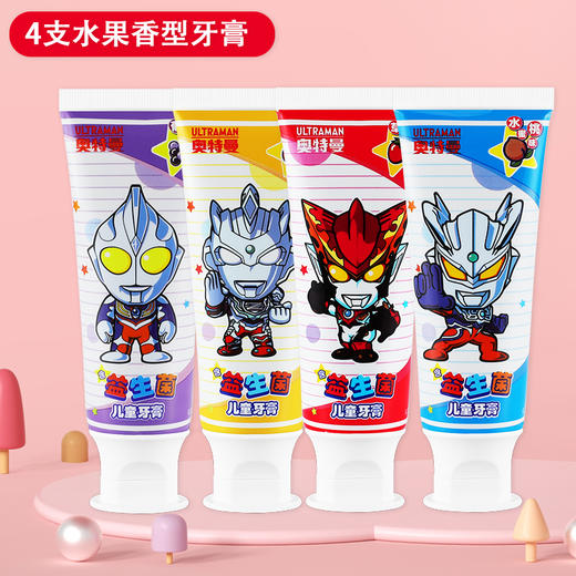 雷治奥特曼果味儿童牙膏60g(葡萄/草莓） 商品图4