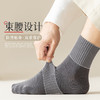 「五双装！纯色款」袜子男士纯色束腰中筒袜 吸汗秋冬新款商务袜内衣配饰 商品缩略图1