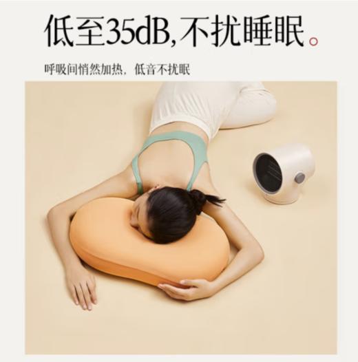 卡蛙（SmartFrog）暖风机浴室办公室婴儿取暖器家用桌下小型电暖气小太阳电暖器卧室暖气机暖风扇暖脚器电热扇烤火炉 ＫＷ-ＣＨ200【倾倒断电+左右摇头】  淘气 商品图2