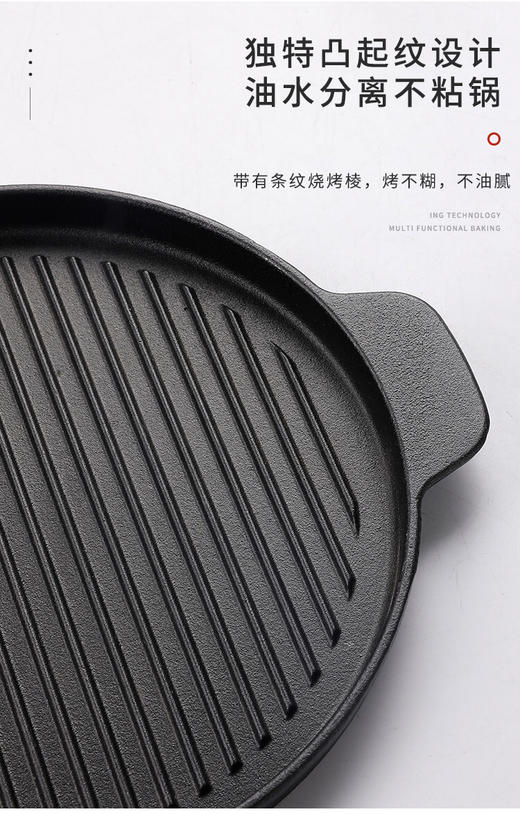 双耳铸铁盘烤肉盘牛排盘 商品图1