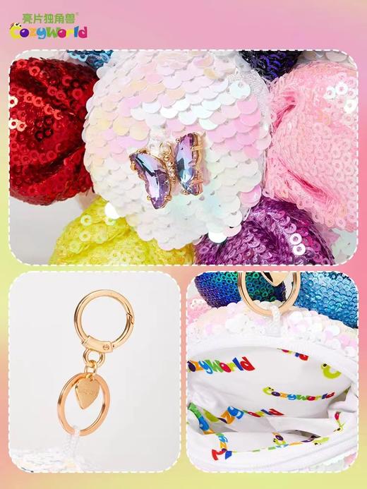 9楼母婴生活馆 CozyWorld亮片花朵包包挂件可爱零钱包卡包耳机包钥匙包卡通挂饰 活动价：79元 商品图3