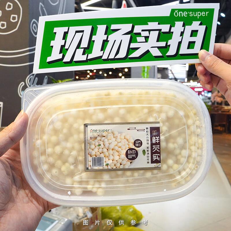鲜芡实约500G/盒 100036