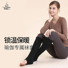 梵美人 FMR030 瑜伽长筒袜套