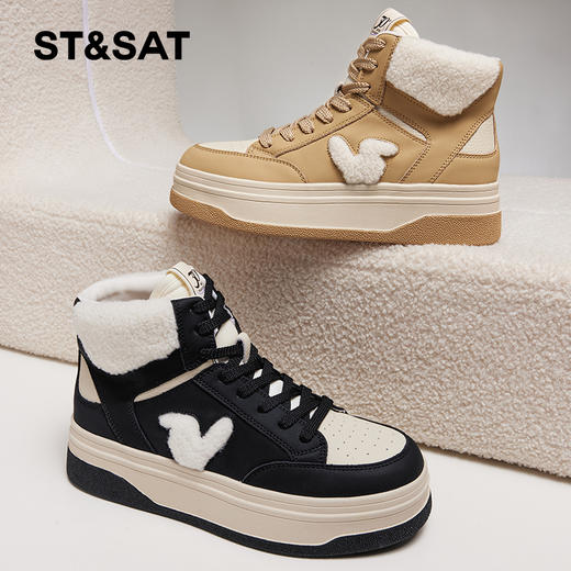 星期六撞色熊猫鞋毛绒软底板鞋毛SS34116598 商品图0