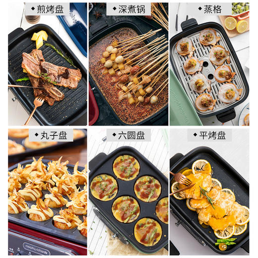 摩飞多功能锅3L  MR9088【伊藤优选301692】 商品图3