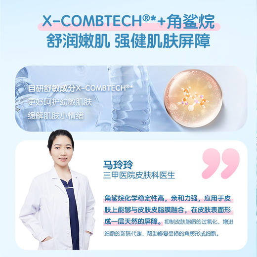 悦象 儿童云感洁面泡泡/洗发沐浴慕斯/柔顺洗发泡泡 无泪配方温和可入眼 泡泡边玩边洗 商品图4