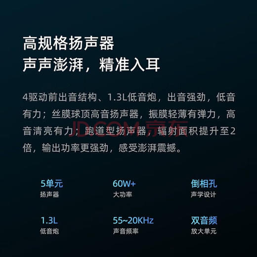 海信/电视/75A57K 商品图5