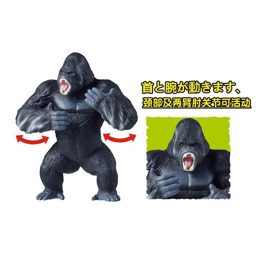 安利亚动物ANI-299943安利亚王国-大猩猩（斯路巴） 商品图2