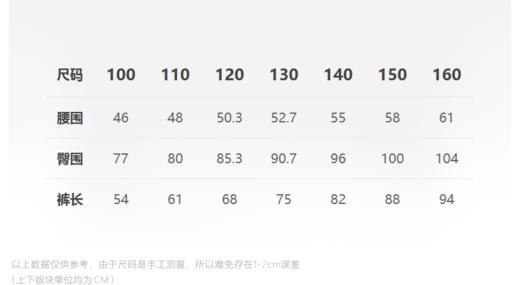 jnby  23年冬款  束脚长裤 1NAE13220 商品图1