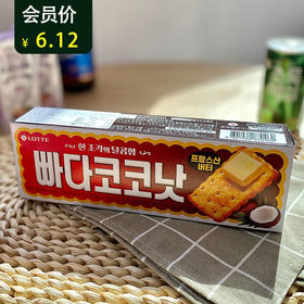 롯데빠다코코넛과자乐天蜂蜜椰奶饼干100g