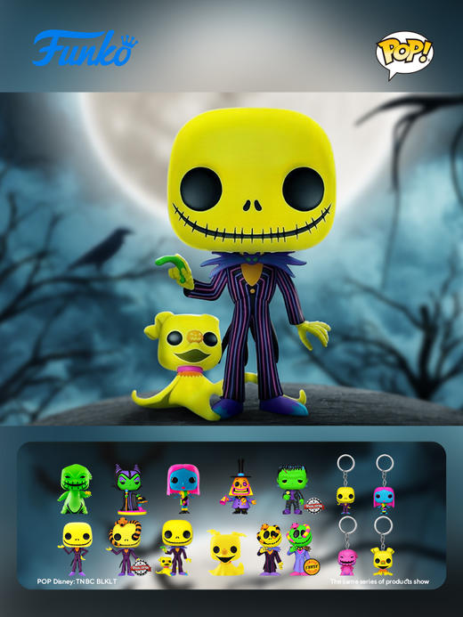 Funko POP! Jumbo动画迪士尼圣诞夜惊魂10英寸骷髅杰克与零零荧光款手办 63965 商品图1