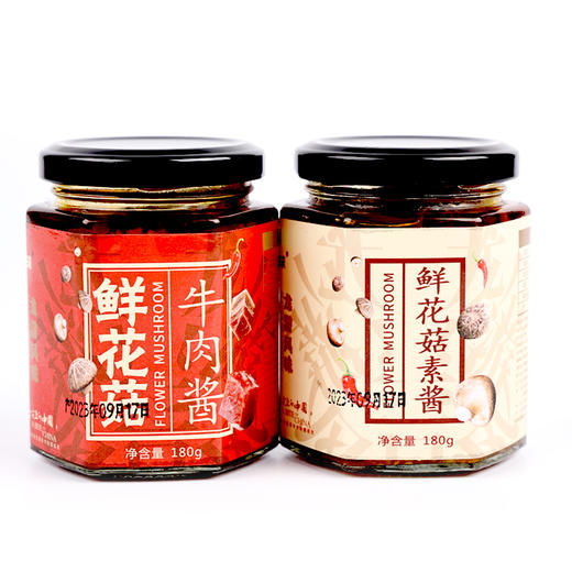 【龙游好物】嘉木清芬-花菇酱面搭档 商品图1