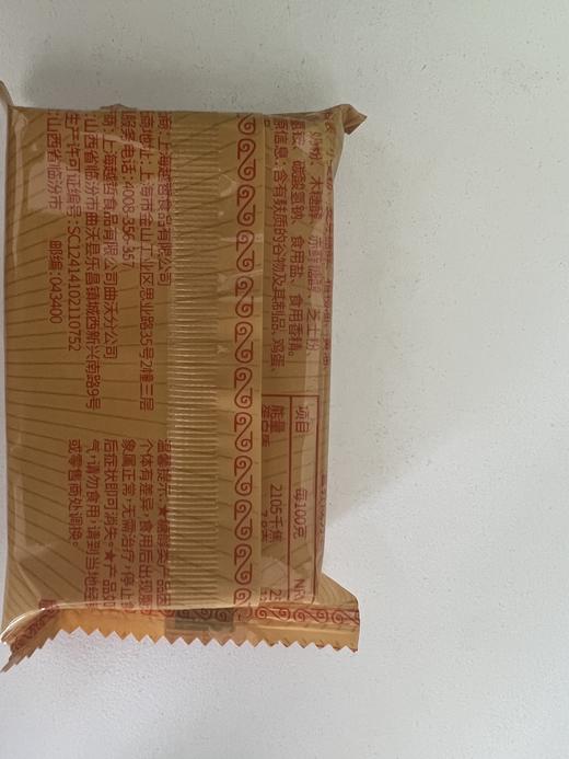 0糖 大黄油饼干 1KG/箱 商品图5