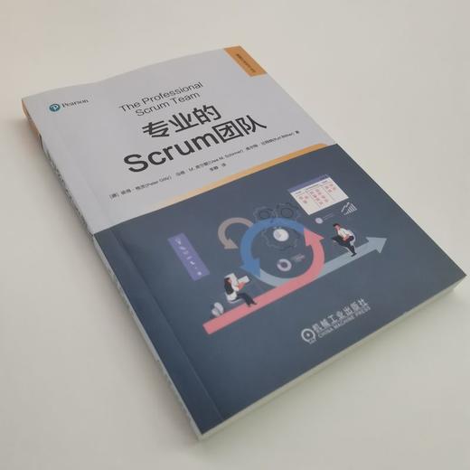 官网 专业的Scrum团队 彼得 格茨 Scrum框架规则应用日常工作优化教程书籍 商品图3