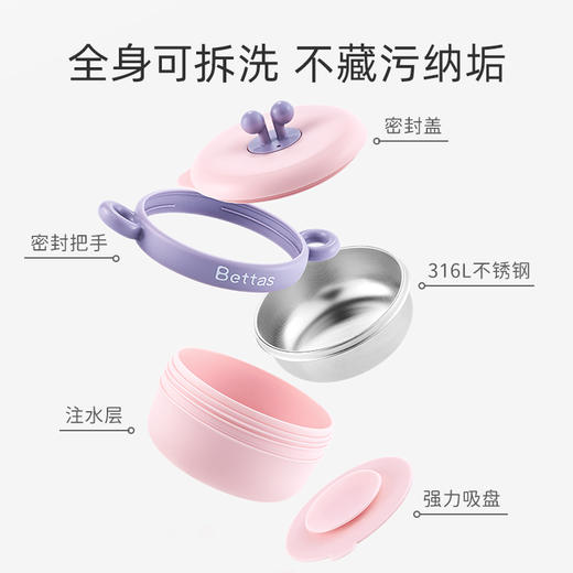 贝肽斯宝宝辅食碗婴儿专用注水保温碗吃饭儿童餐具 商品图2