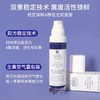 科颜氏视黄醇抗皱紧实精华乳50ml 商品缩略图1