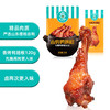 【自营】恋上鸭香烤鸭翅根120g*2袋 商品缩略图1