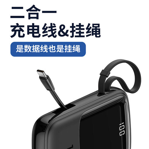 倍思 Q电带线数显移动电源10000mAh 15W 商品图3