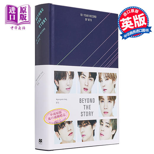 【中商原版】UNTITLED PAN MACMILLAN NON-FICTION SUMMER 2023 英文原版 商品图0