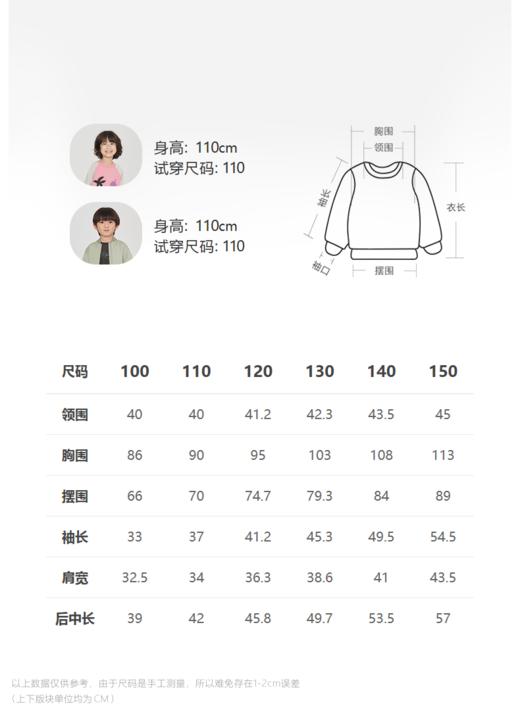 jnby  23年冬款  套头卫衣 1NA412270 商品图1
