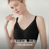 uu提拉塑形无痕固定式一体水滴杯内衣，性感薄纱舒服透气，包裹性强，隐形侧收副乳，无钢圈，轻薄杯，杯口高质感网纱拼接，杯面光滑无痕设计，高弹亲肤肩带 商品缩略图3