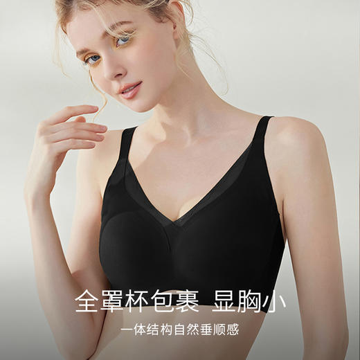 uu提拉塑形无痕固定式一体水滴杯内衣，性感薄纱舒服透气，包裹性强，隐形侧收副乳，无钢圈，轻薄杯，杯口高质感网纱拼接，杯面光滑无痕设计，高弹亲肤肩带 商品图3