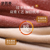 梦芭蒂双面磨毛内衣女秋冬圆领舒适加绒加厚高弹秋衣秋裤阳离子加绒套装 商品缩略图2
