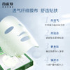 百雀羚-紧致菁萃/水光菁萃原液精华液面膜30ml*5片/盒 (新老包装随机发) 商品缩略图4