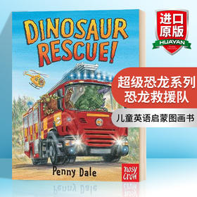 超级恐龙系列 恐龙救援队 英文原版绘本 Dinosaur Rescue 儿童英语启蒙图画书 纸板书 英文版进口原版书籍