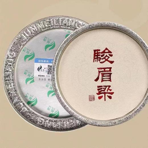 【骏德特制金骏眉】单罐/50g 商品图1