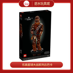 乐高积木L75371乐高星球大战系列丘巴卡