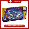 乐高积木L31142乐高创意百变系列太空过山车 商品缩略图0
